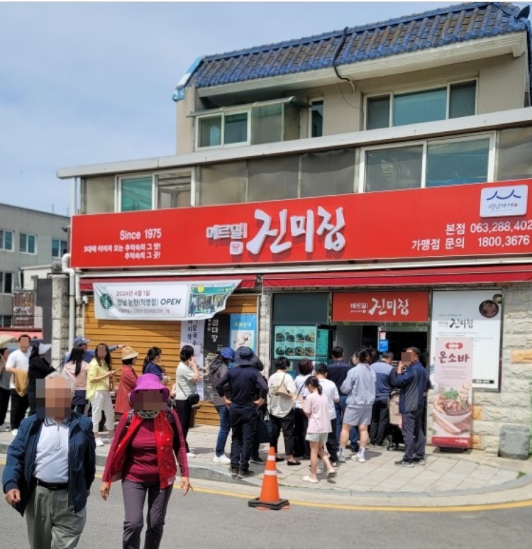 내고향국수집 이미지