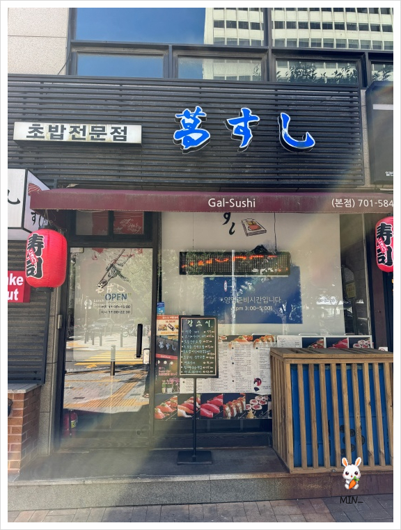 갈스시 이미지