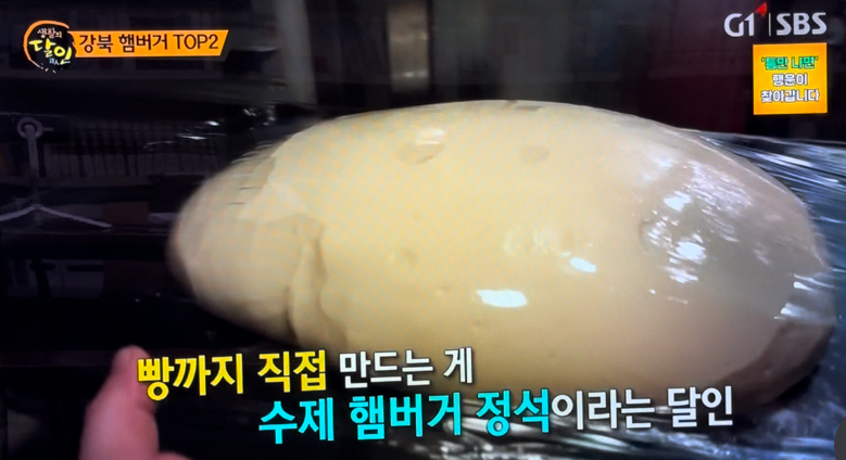 테네버거 이미지