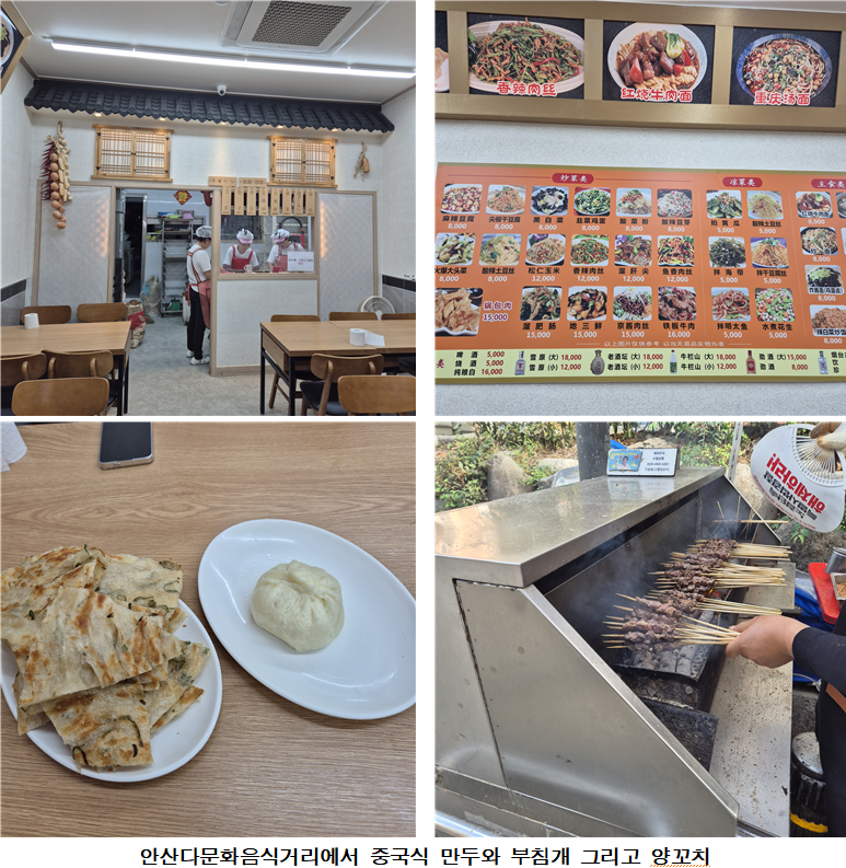 캐밥(KEBAB) 이미지