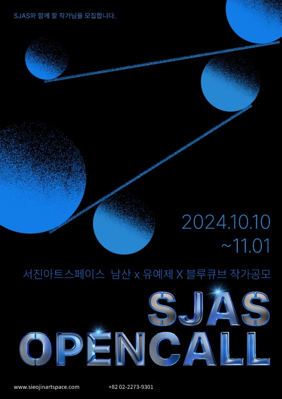 서진기획 이미지