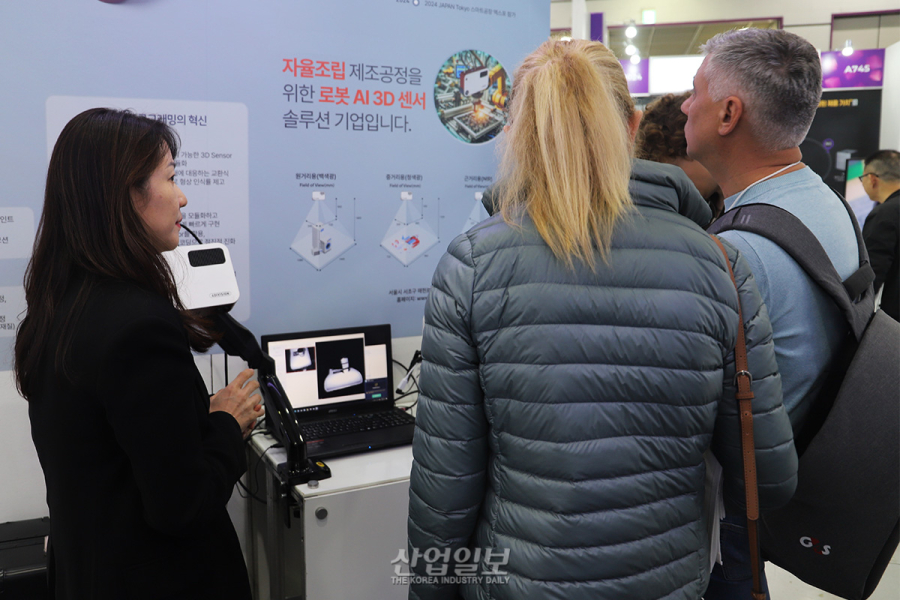 하나로솔루션 이미지