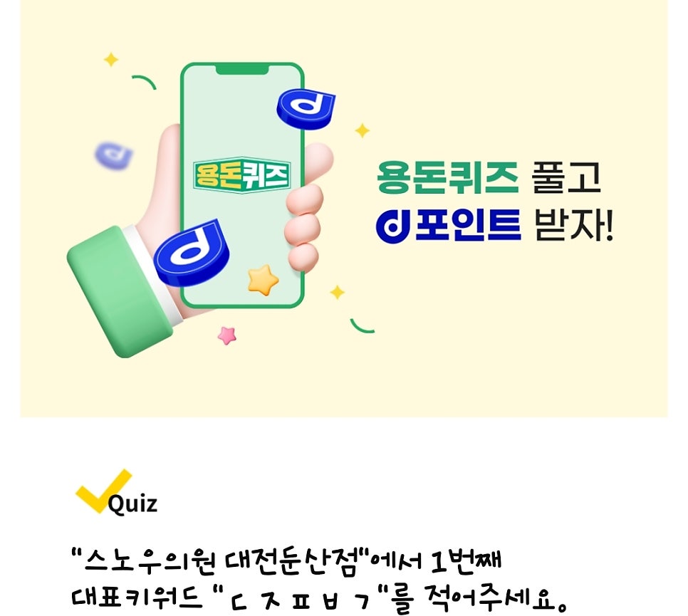 메이치과의원 이미지