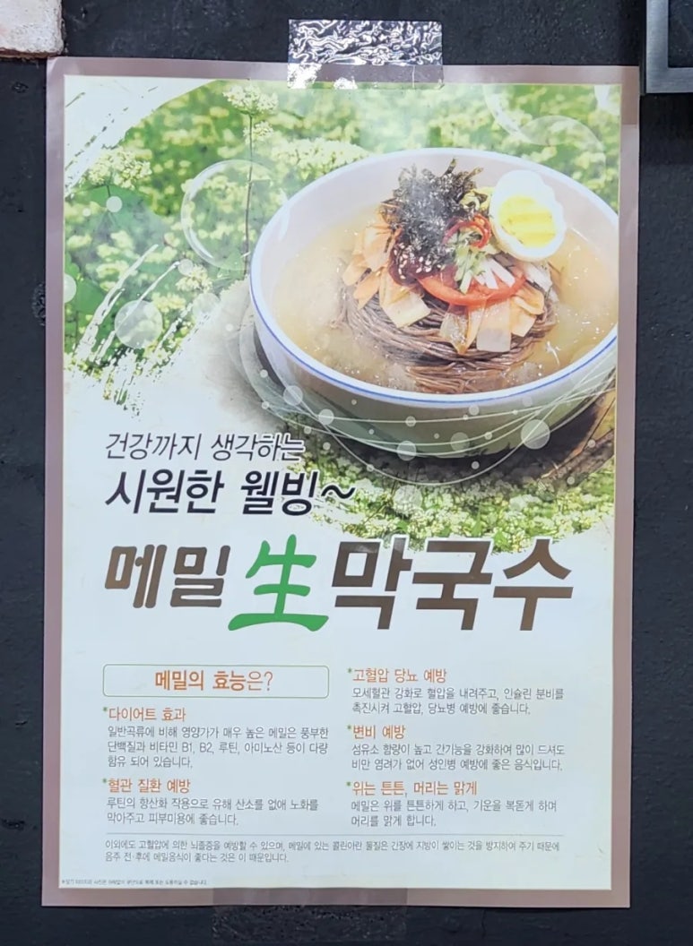 구가네숯불갈비 이미지