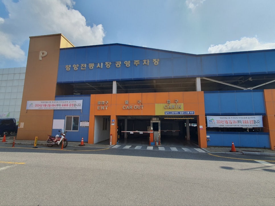 청양어부수산 이미지