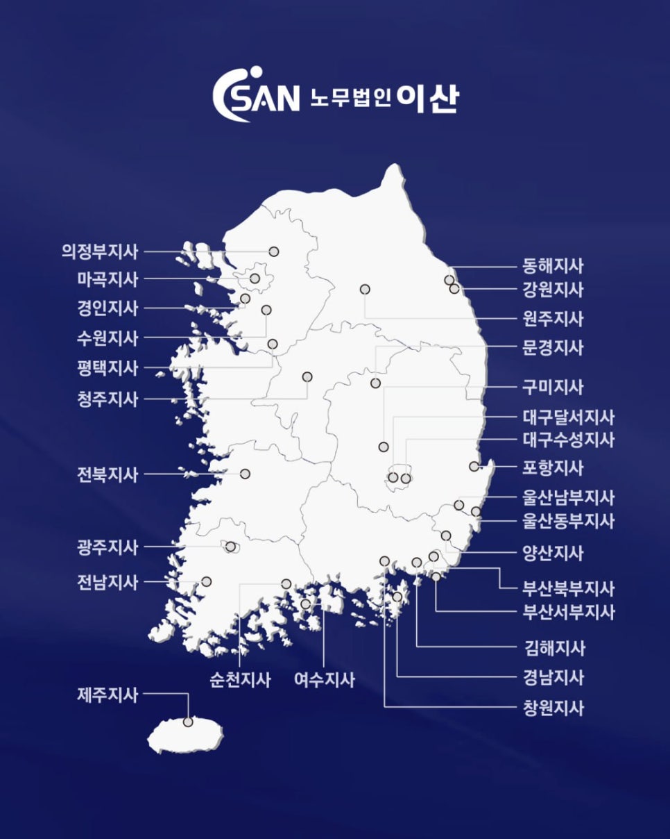 강서마곡지사 이미지