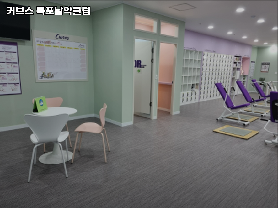 커브스목포남악클럽 이미지