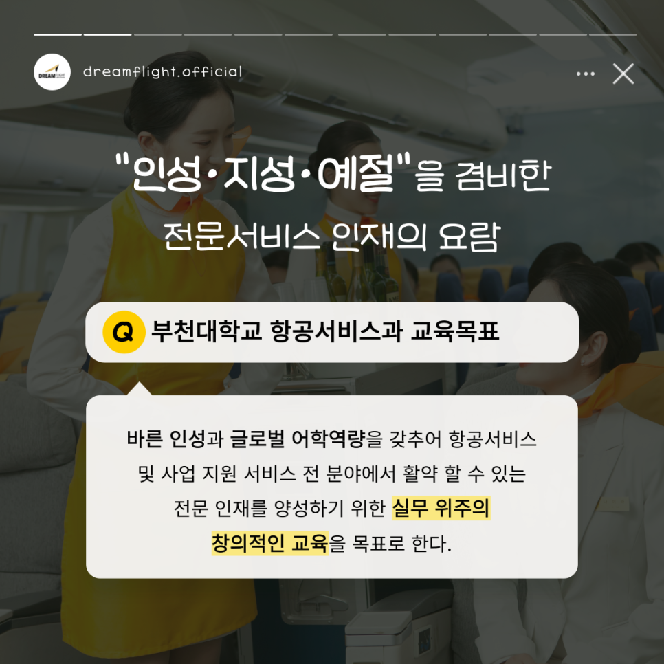 (주)지니드림 이미지