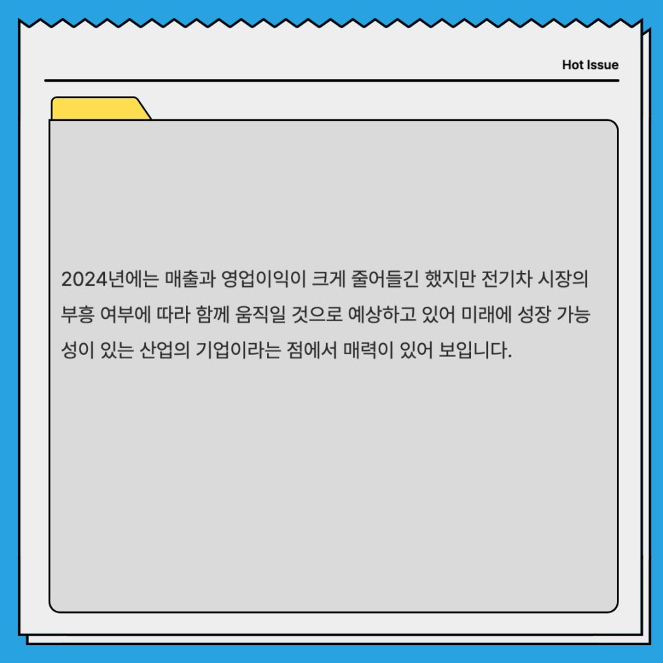 (주)성우에너지 이미지