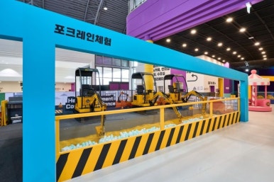 플레이월드 키즈카페 이미지