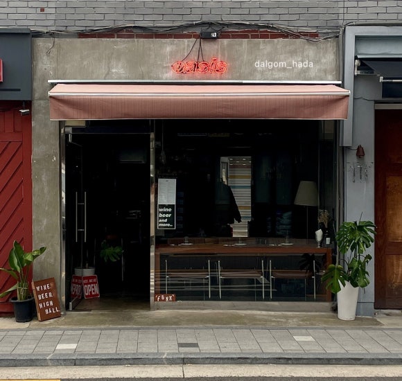 오아시스주점 이미지