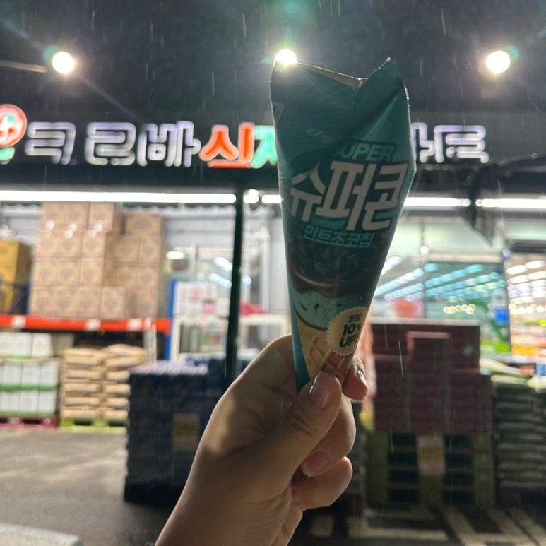 크로바식자재마트 이미지