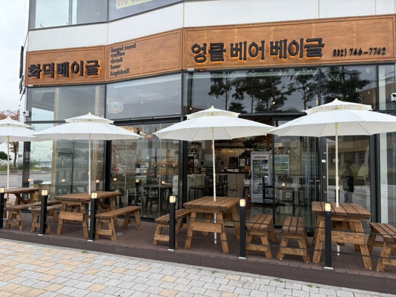 엉클베어베이글 영종도본점 이미지