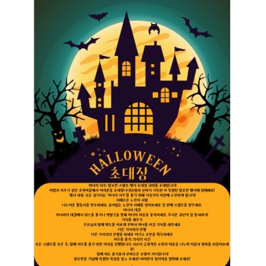 몽산포감성캠핑장 이미지