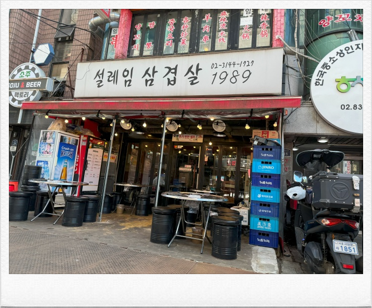 대박양푼집 이미지