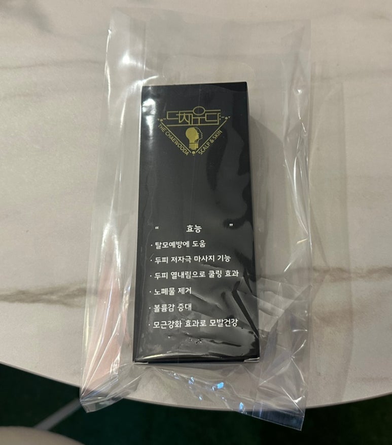 더채우다 이미지