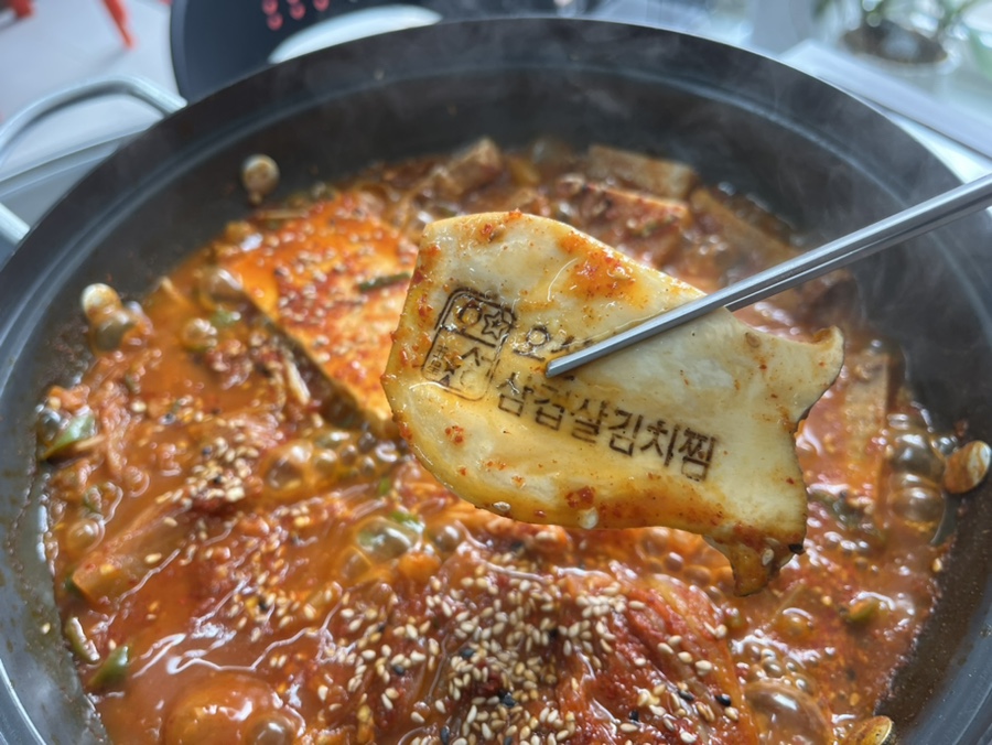 오성삼겹김치찜 이미지