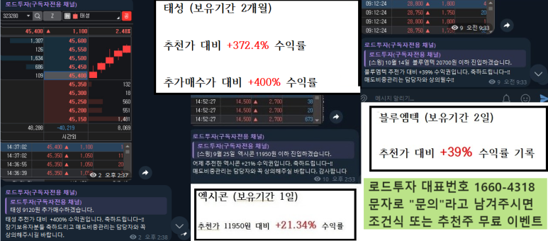 (주)로드시스템 이미지