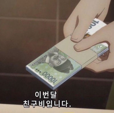 소앤지 이미지