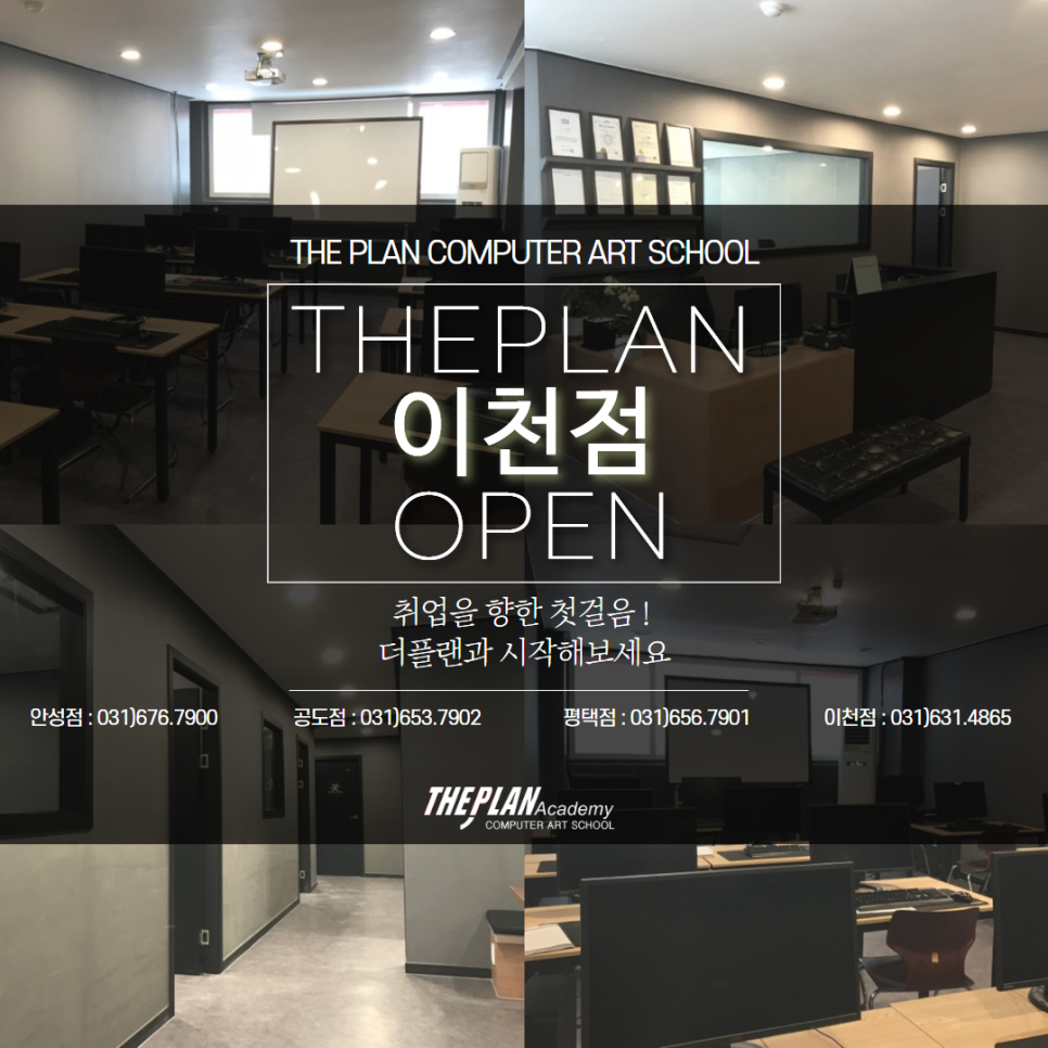 OA플랜 이미지