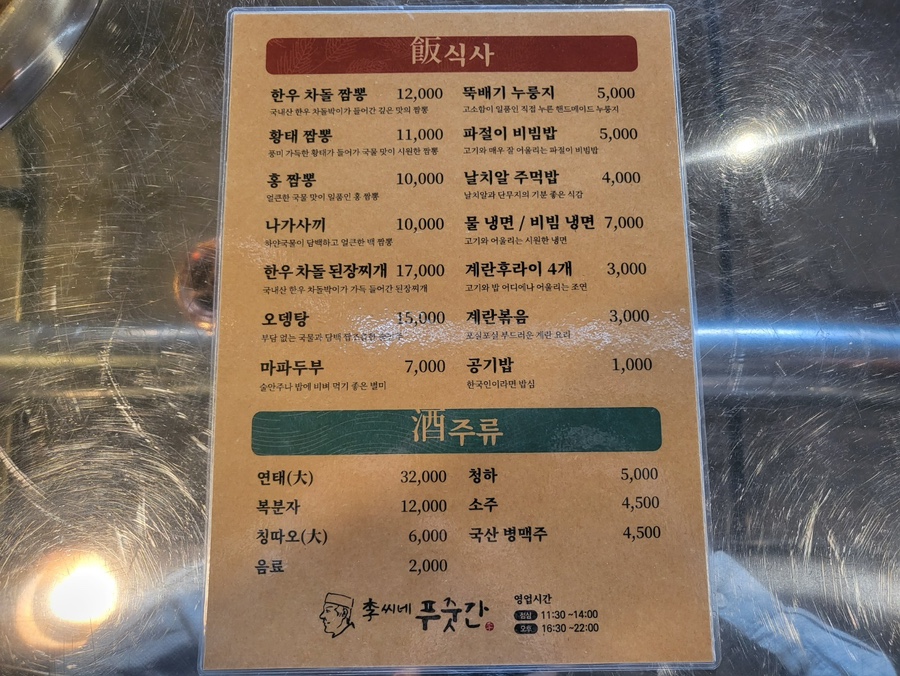 이씨네 이미지