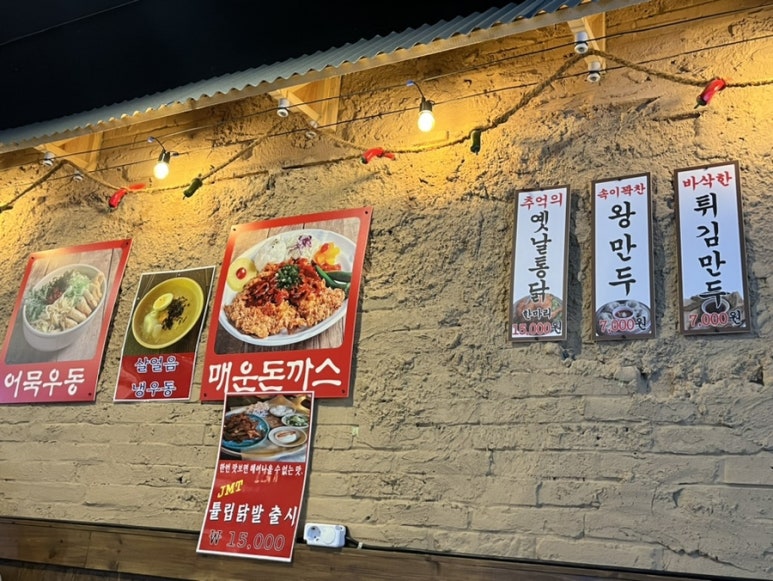 한신우동 이미지