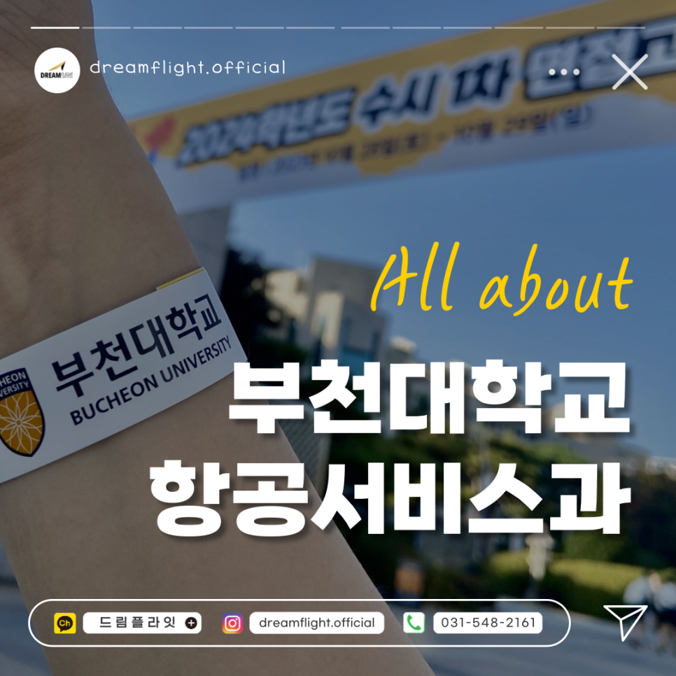 (주)지니드림 이미지