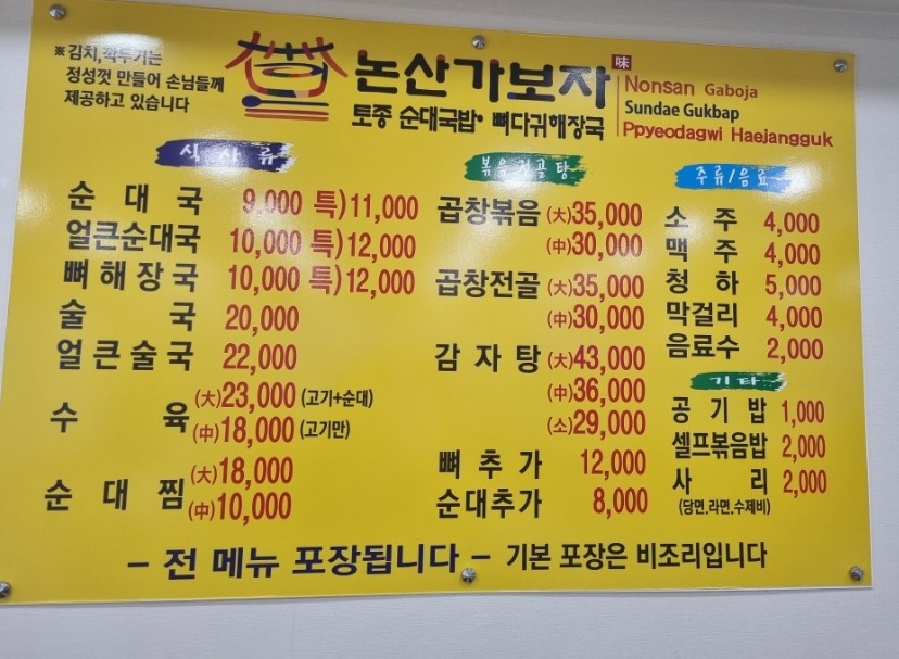 스타복권방 이미지