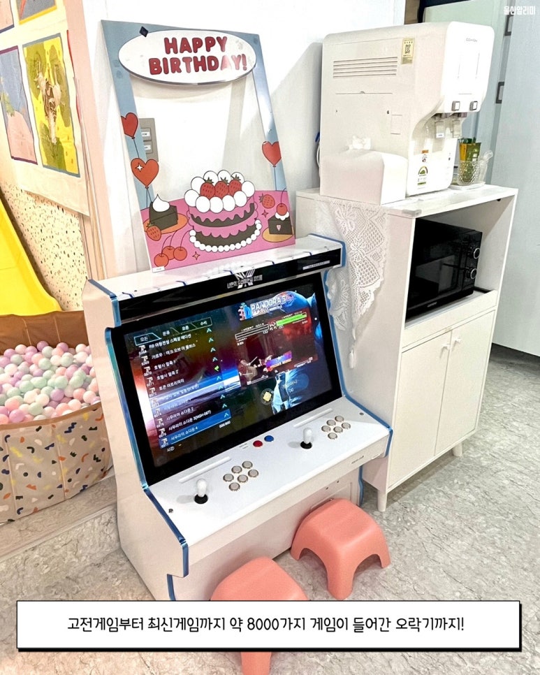 울산울주키즈 이미지