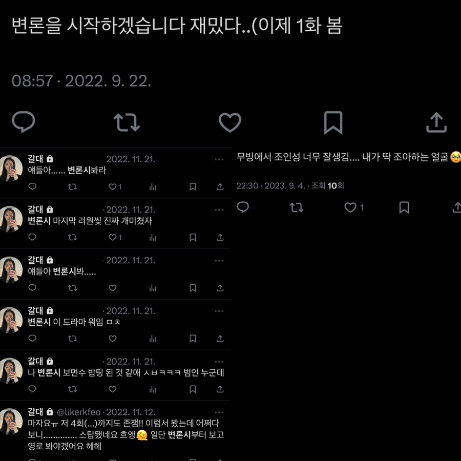 제디플 이미지