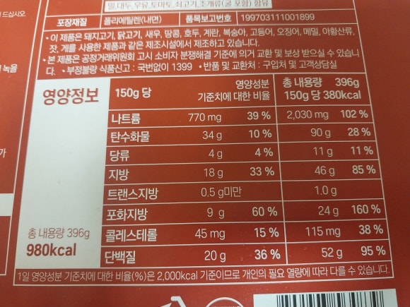 주식회사 킹마트 이미지