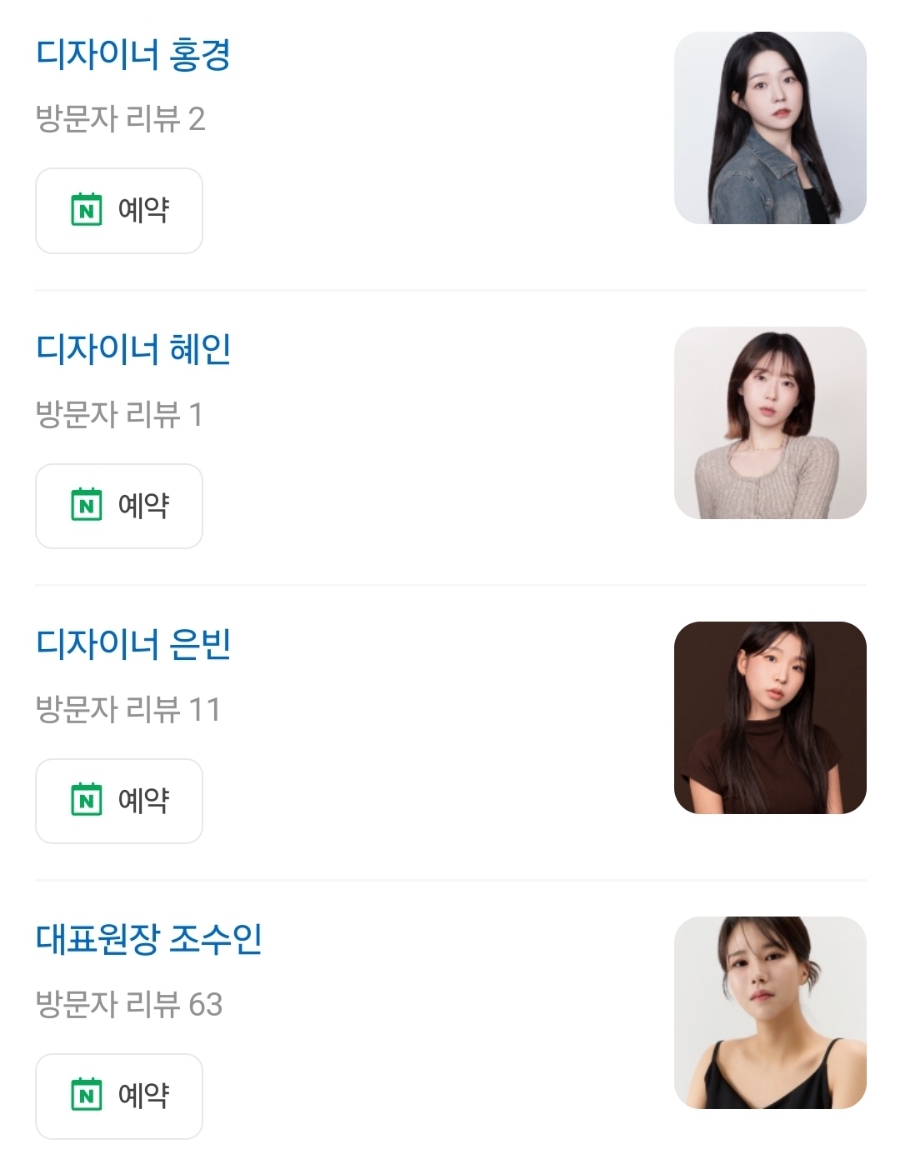 모이찌 이미지