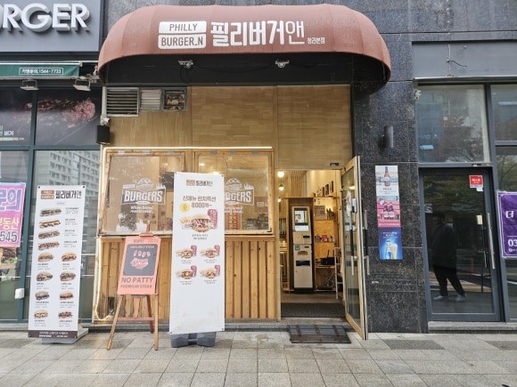 필리버거앤 이미지