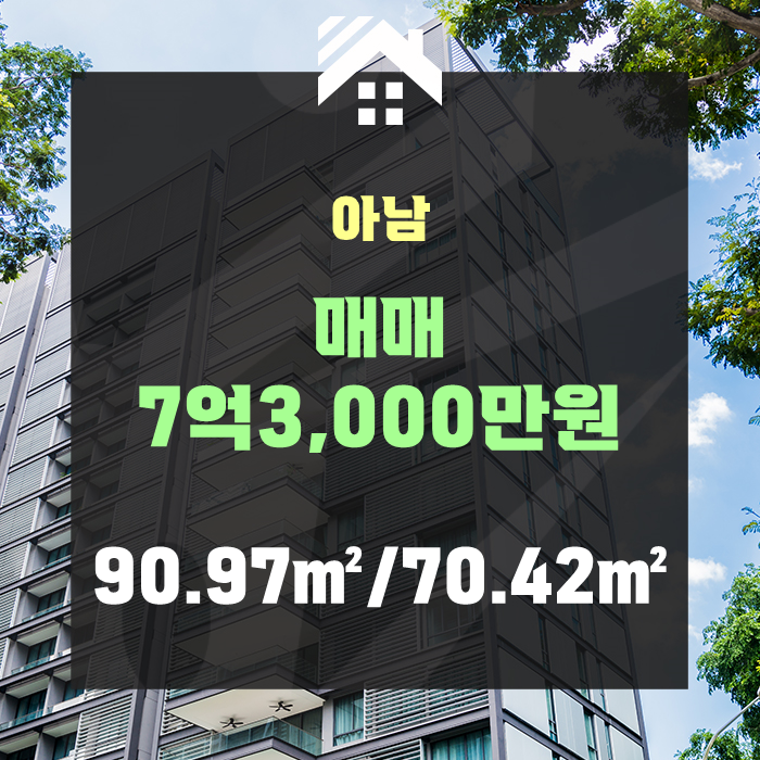 아남건설(주) 이미지
