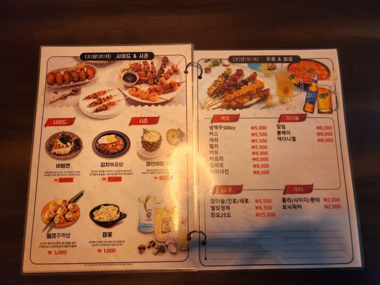 오닭꼬치여수 이미지