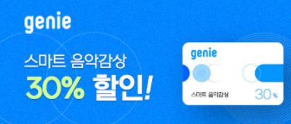 뮤직아이템 이미지