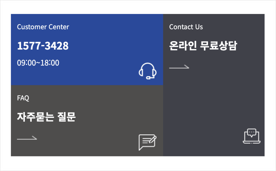 제이렌탈서비스 이미지