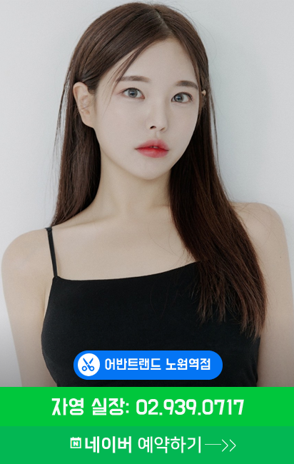 미용실by자영 이미지