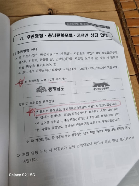 꽃내미풀꽃이랑마을 이미지