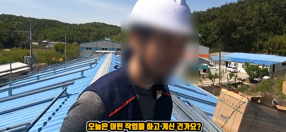 태양인력사무소 이미지