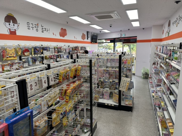 문구랑까까랑 이미지