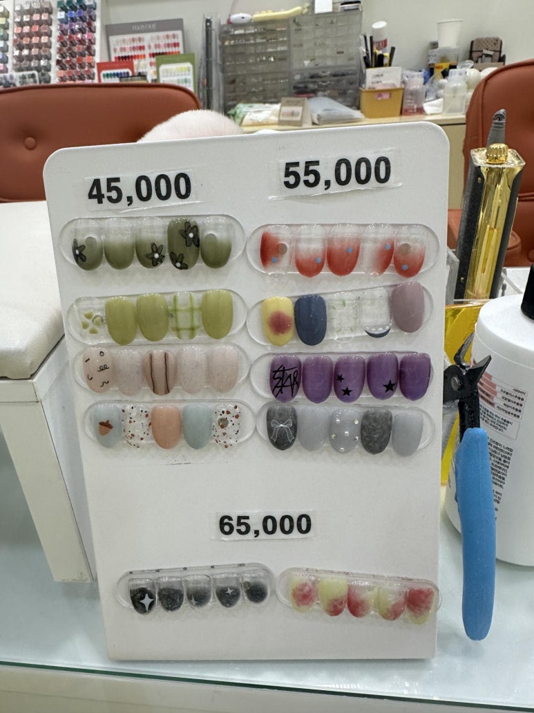 네일도;해 이미지