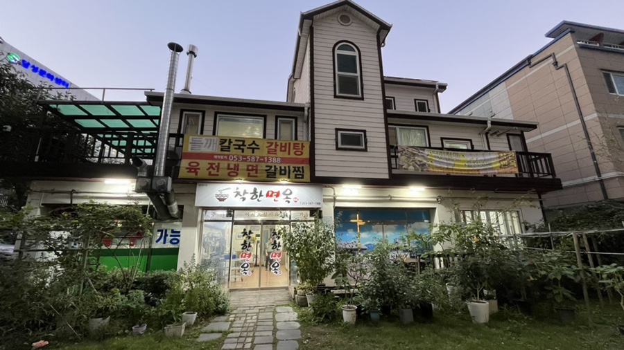 서진면옥 이미지