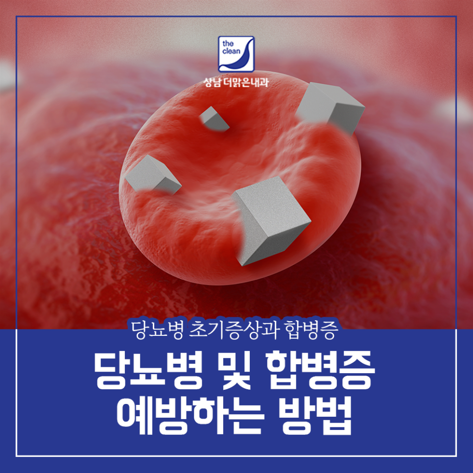 맑은뇌신경과의원 이미지