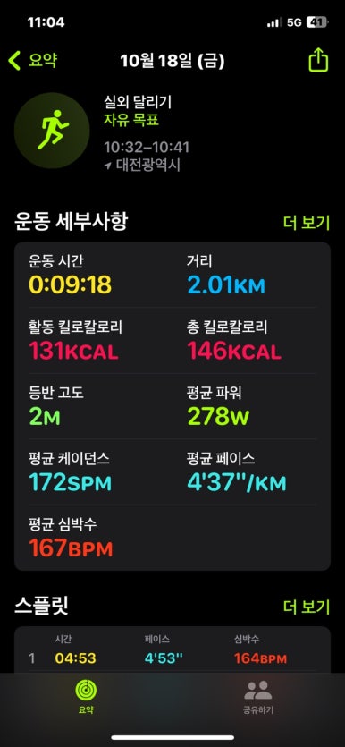 쎄짐 이미지