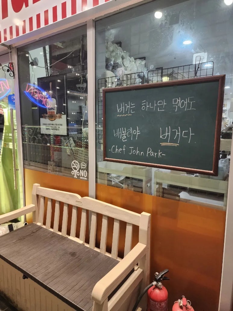 삼송버거 이미지