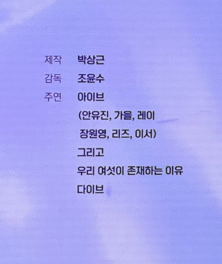 더월드 투어 이미지