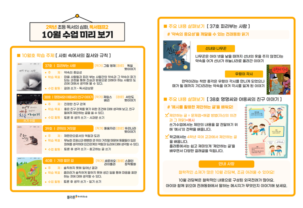 동화３７호 이미지