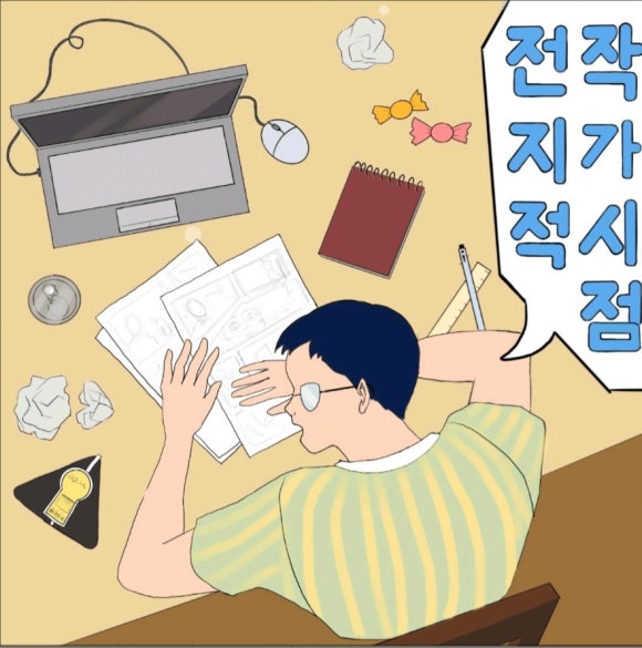 룸즈에이 이미지