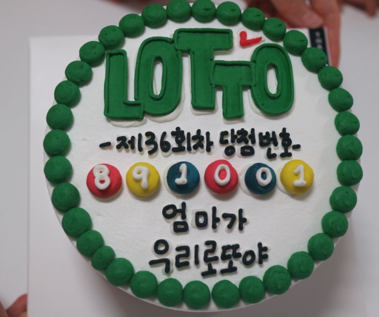 론디케이크 이미지